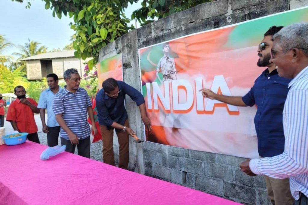 India Out campaign gai Shaheed Hussain Adam ge photo beynun kuraathee faadukiyun