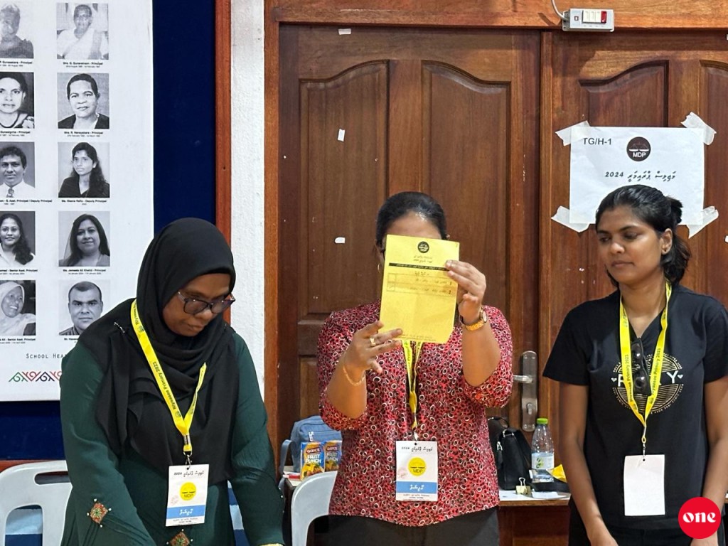 MDP  Majilis Primary: Natheejaa iulaanu kuran fashaifi