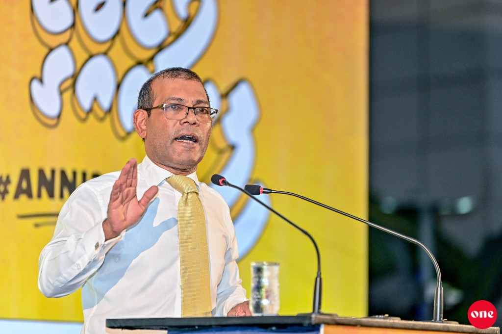 Fikurehge dhirumun ufahdhaa party ah kiyaane namakaai kula adhi logo hoadhanee