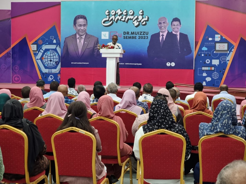 Yaameen sarukaaruge umraanee tharahgeege meysthiriakee Muizzu: Adhurey