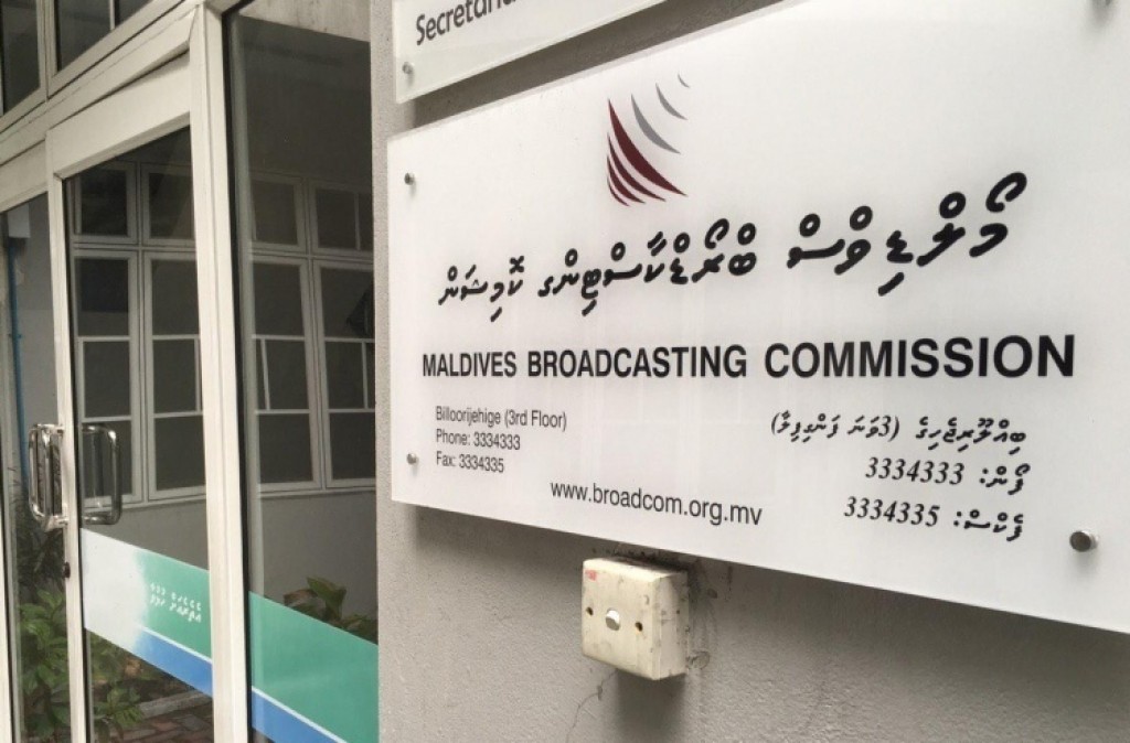 Broadcom ah kurimathilumah hulhuvaalaifi