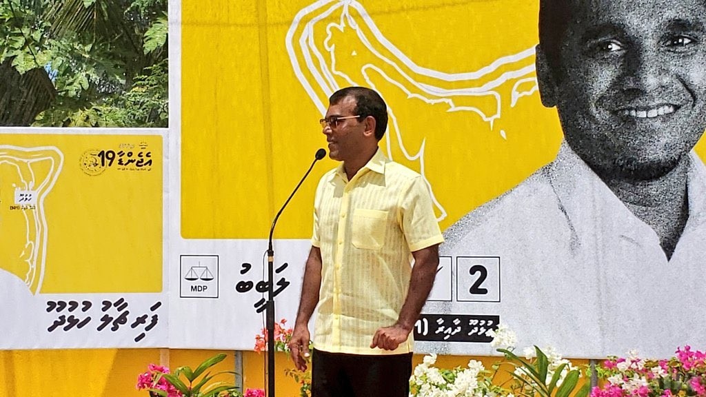 Pres. Nasheed: This government will fall without a majority in Parliamentary elections