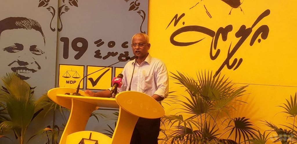 Pres. Solih: Presidential Commissions were formed as a last resort