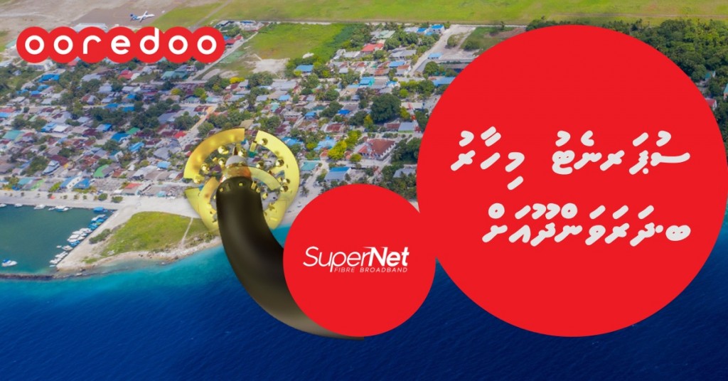 Ooredoo supernet ge hidhumathaai fixed broadband ge hidhumai Dharavandhoo ah tha'aaraf koffi