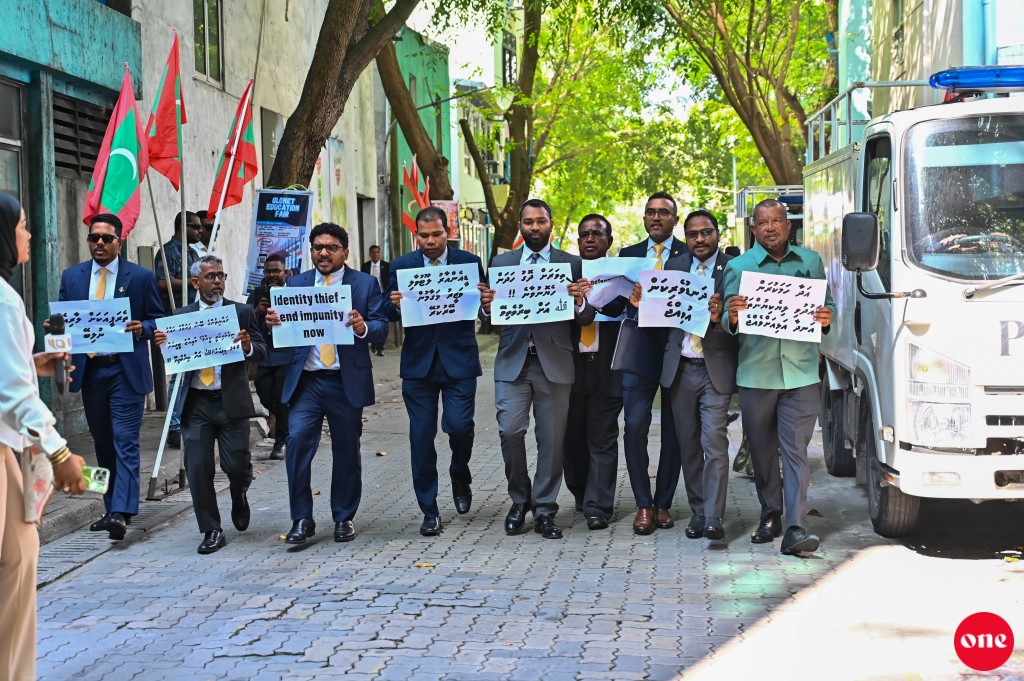 ވަން ފޮޓޯ: އެމްޑީޕީން މަޖިލިސް ކައިރީ އިހުތިޖާޖު ކުރުން