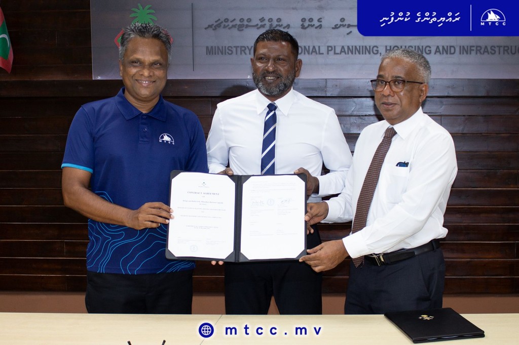 Milandhoo bandharu tharahgee kuran MTCC aa havaalu koffi
