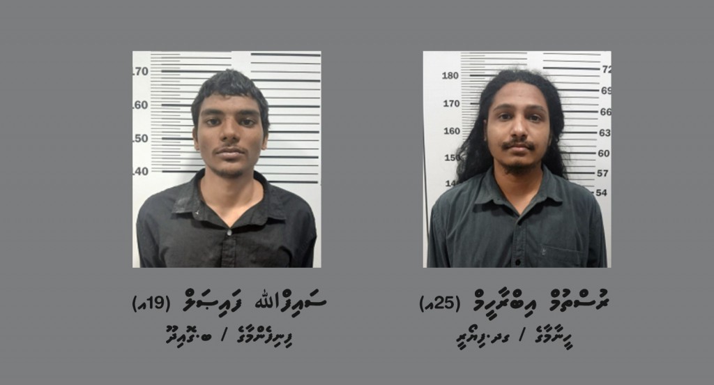 Koaraadiyakun maaraamaaree hingi 2 meehunnah dhauvaa kurumah fonuvaifi