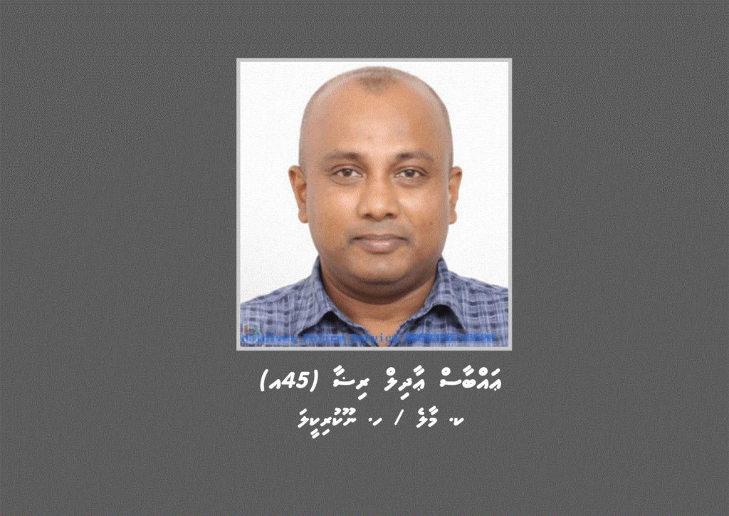 Hayyarugai bahataigen Abbas court ah haazirukuran amuru nerefi