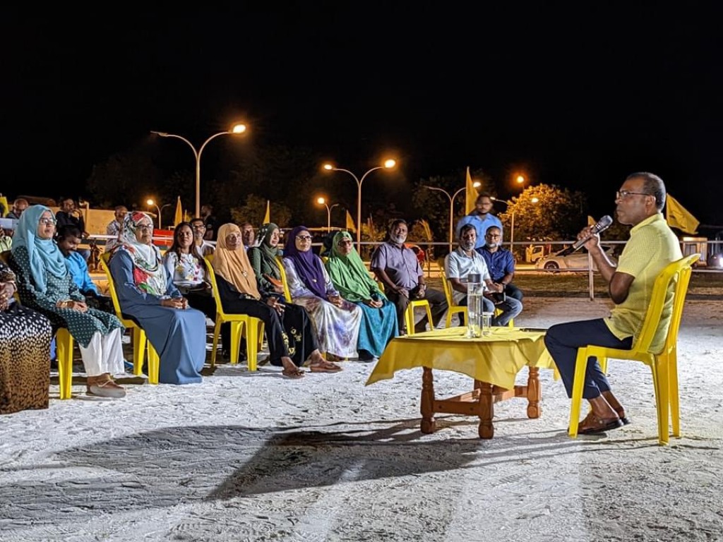 GST aai TGST bodukuran Nasheed thaaeedhu