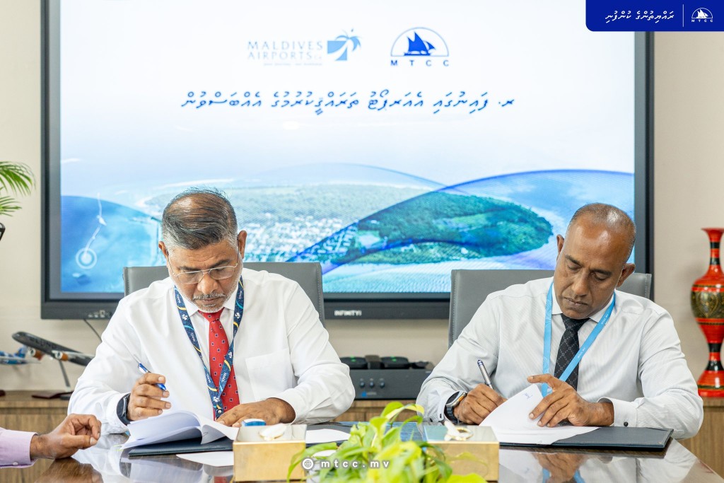 Fainu gai Airport elhumuge masahkaiy MTCC aa havaalu koffi