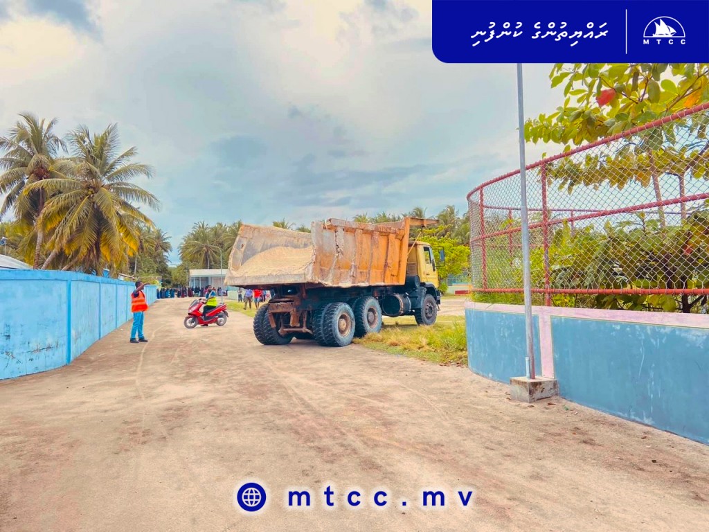 Bileyfahee kunigondah faseyhain dheveyne goiy MTCC ijuthimaaee zinmaage dhashun hamajahssanee