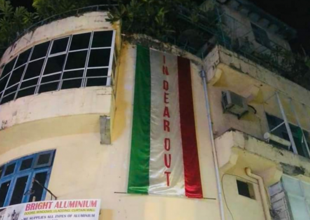 Anehkkaaves banner thah dhaman fashaifi, mifaharu India ge spelling nubaikoh