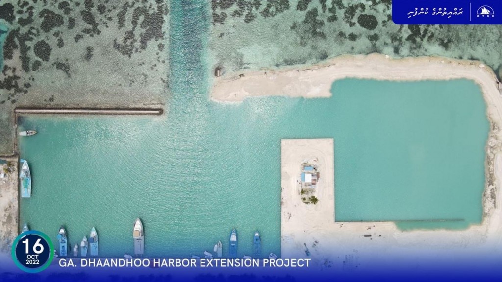 Dhaandhoo bandharu ge masakkaiy haluvi kamaa eku kuriah