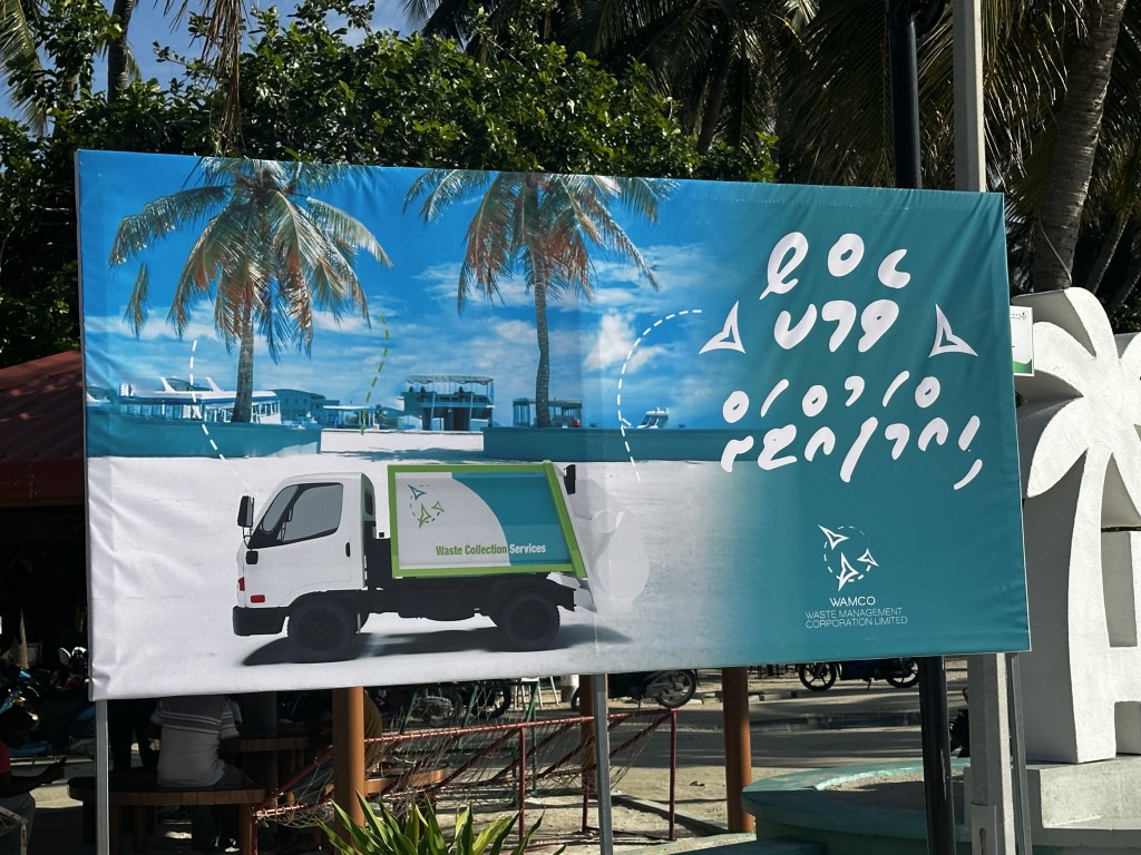 Himmafushi gai WAMCO ge hidhumaiy ifthithaahu koffi