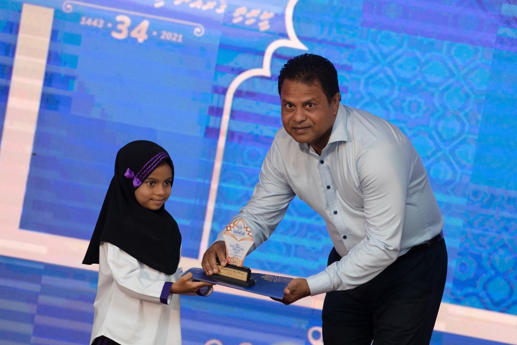 Anna aharuge gaumee quran mubaarathugai registry vumah hulhuvaalanee