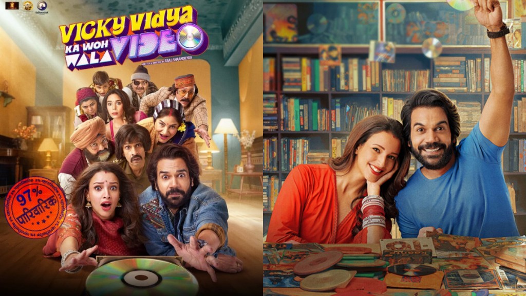 Vicky Vidya Ka Woh Wala Video Netflix gai release kohffi