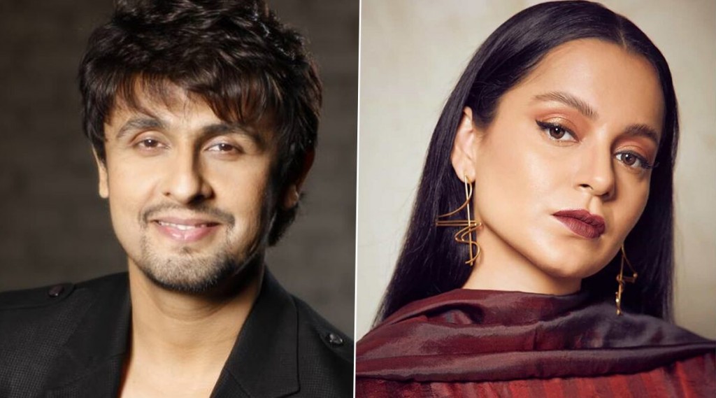 Mahesh aa behey gothun Kangana dhehkki vahaka thah gabool kurevey: Sonu Nigam