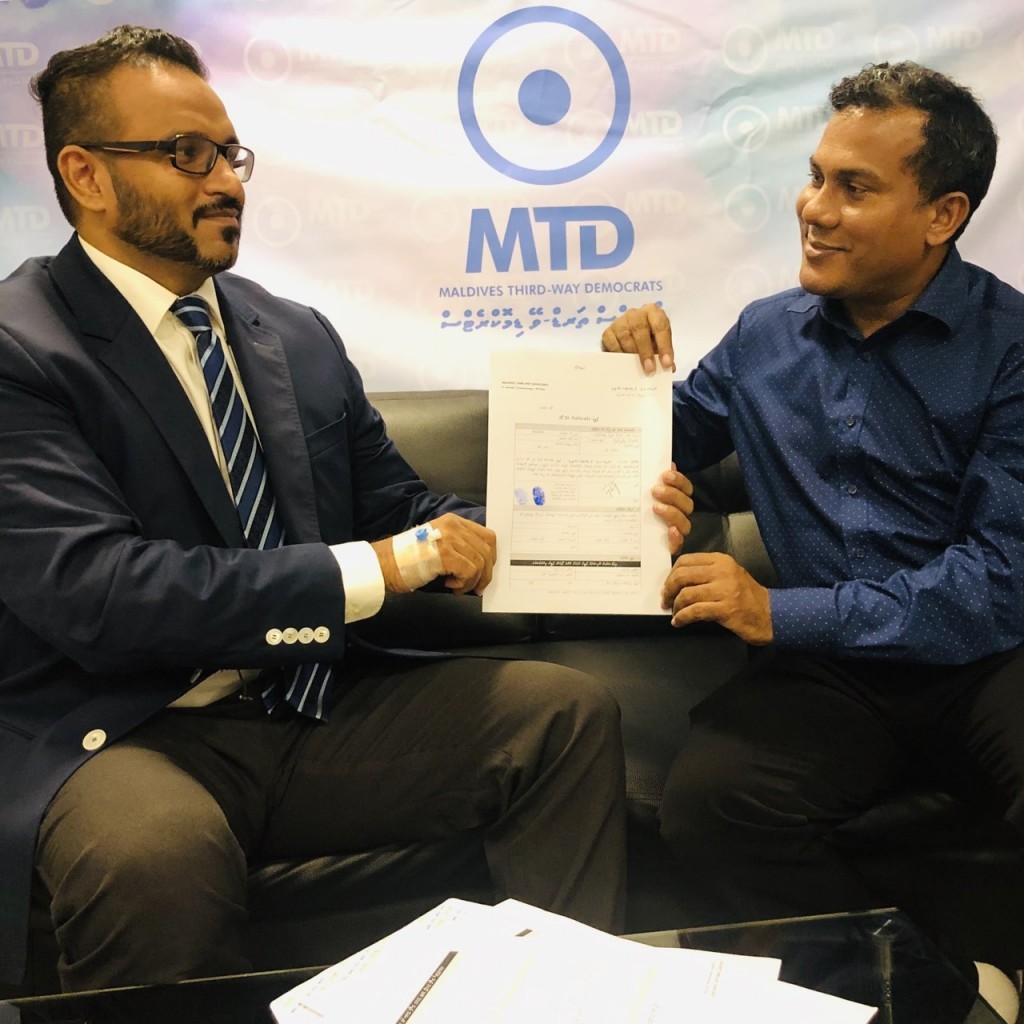 MTD urges the release of Adeeb and calls to not further politicize the matter