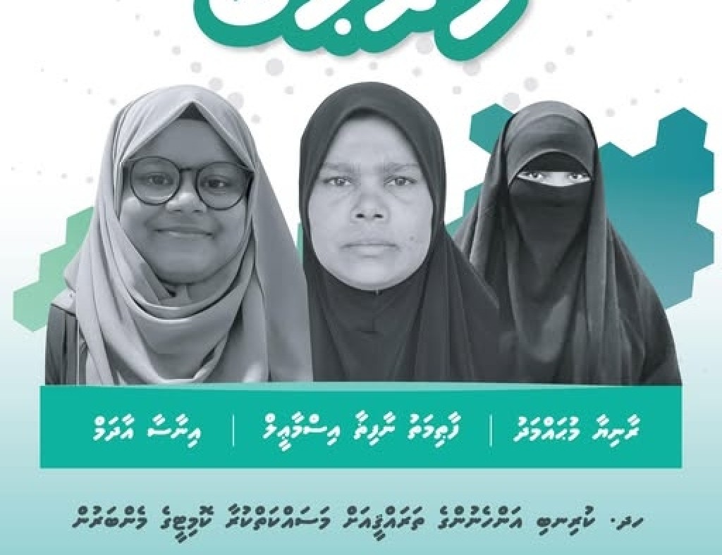 Kurinbee WDC ge 3 gondives PNC ah