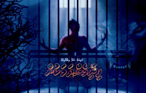 Story: Fini mendhamakun EP 13