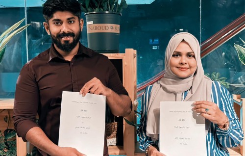Aniyaage shikaara akah vefaivaa maalee thanavaskan neiy anhenunnah hiley gaanoonee ehee foarukohdhenee