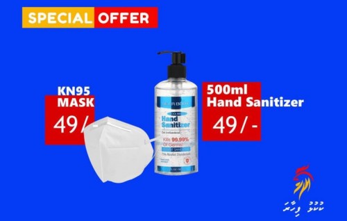 Kukulhu fihaarain N-95 protective mask aai sanitizer ge  agu boduthanun heyokohffi