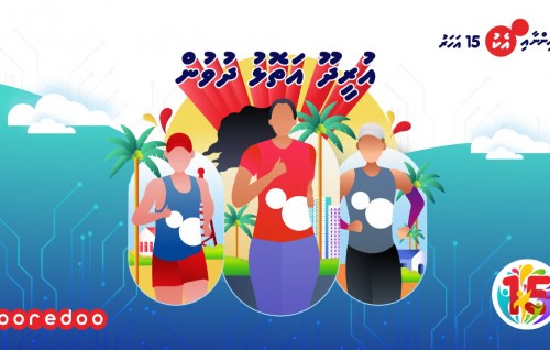 Ooredoo atholhu run: Registry vefaivaa dhuvuntherin dhuvun furihama kurumuge muhddhathu maadhamaage niyalah
