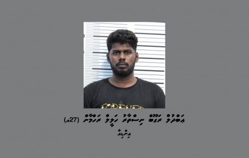 Money laundering ge thuhumathu kurevey India meehaage bandhah 10 dhuvas jahaifi