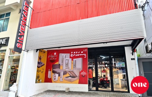 Hayaatheh mathee nidhaalan beynun tha?