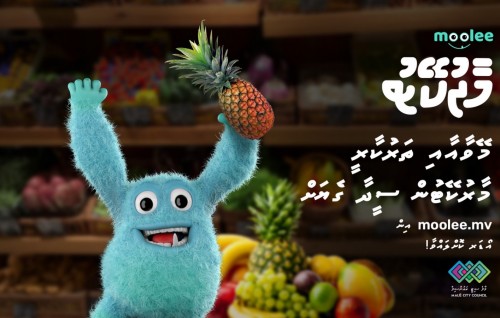 Moolee market: Meyvaa aai tharukaaree market in geah, delivery hiley!