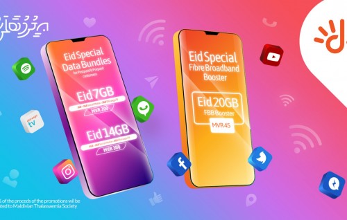 Fithuru Eid ah dhiraagun haassa offer thakeh tha aaraf koffi