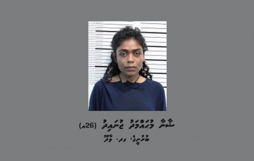 Male' ge magumathin meehaka valhin biru dhakkai phone eh feyrigaiy anhenaku hayyaru kohfi