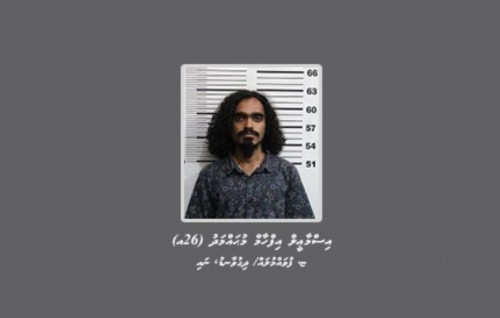 Pest ge mahchah kuh saabithu nuve minivanvejje