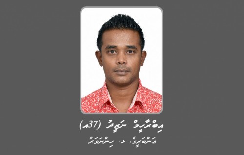 Sahha noon agreement thakeh hadhai apartment thakeh kuhyyah dhin meehehgge mahssala PG ah fonuvaifi