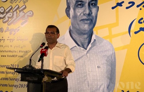 Nasheed: Parliamentary elections would be decided with the MDP primaries
