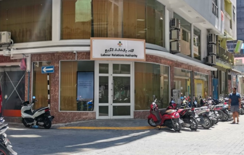 Labor relations authority Home Ministry ge dhashah badhalu kohfi