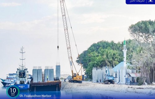 Foakaidhoo bandharuge masahkaiy baarah kuriah