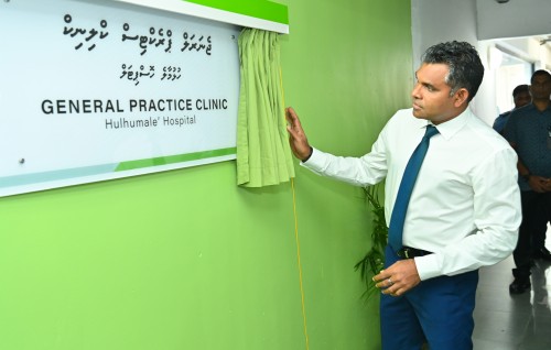 Hiyaa sarahahdhugai Hulhumale' Hospital ge clinic eh hulhuvaifi
