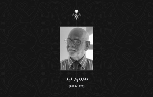 Abdulmajeed Mahir avahaaravumaa gulhigen Raees thauziyaa vidhaalhu vejje