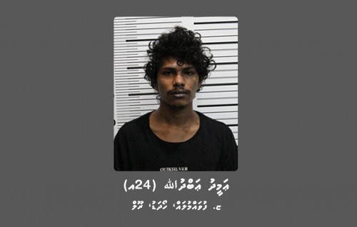 Nurahkatheri hathiyaaru beynun kohgen maaraamaaree hingi meehaku hoadhan vanavaru aanmu koffi