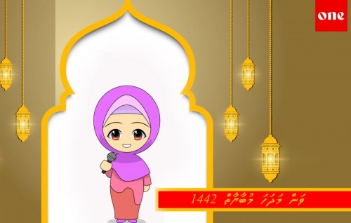 ONE Plus inn mulhi Raahjje ah hulhuvaalaigen madhaha mubaaraatheh, baiverivumuge furusathu hulhuvaalaifi