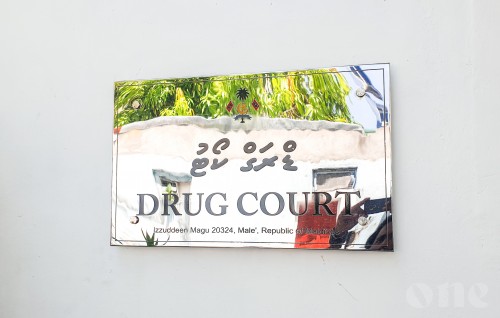 Drug Court in vakkan kuri massala hayyarukuree sarukaaru office thakun vakkankurikamuge record oiy meeheh!
