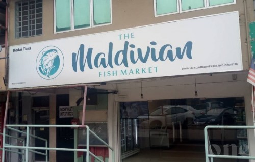 The Maldivian Fish Market opened in Malaysia