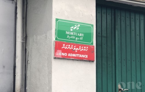 Geyehge thereygai meehaku maruvefai ovvai fenunu massalaeh balanee