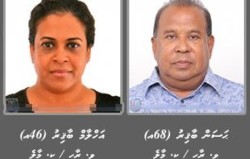 DOME Restaurant hingi Baagiru aai eynage dharifulhu bandhukoggen court ah haazirukuran hoadhanee