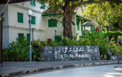Kalhuohfunmi aai ussgekolhaa gulhifaivaa park zamaanee museum akah badhalu kuranee