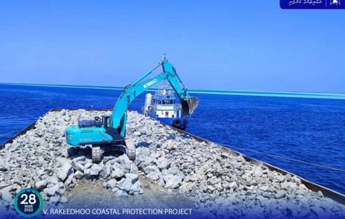 Rakeedhoo Gondudhoh himaayai kurumah beynunvaa boduhila gengosfi