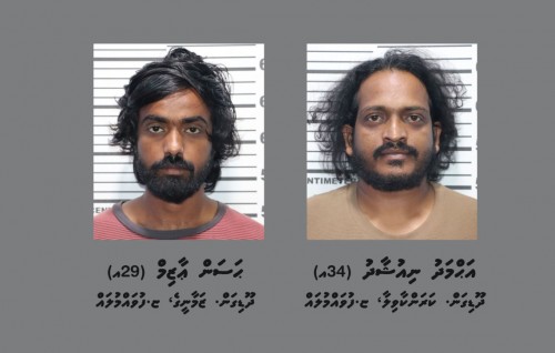 Fuvahmulaku drug network ah 5 aharu therey 60 million rufiyaa! 