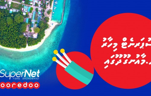 Ooredoo supernet hidhumaiyy Maaungoodhoo ah