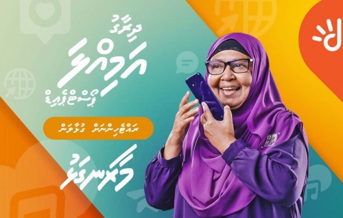 Dhiraagu amilla postpaid in unlimited calls!